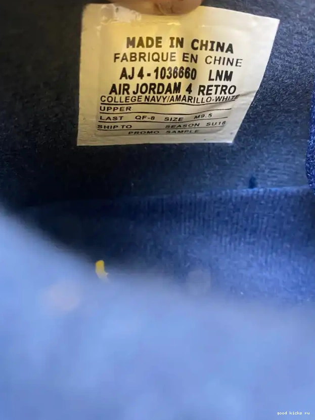 80% Off Sale (PE) AJ4-1036660 Michigan 4 Air Jordan Retro 0318